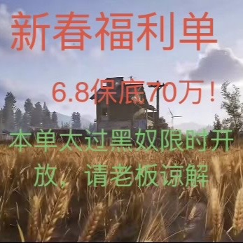 不可以塞小紫及以下变卖，打手死后老板获得的装备和变卖不算入保底，单局不超过10万不算入保底，保底不超过10万算卡保底，我们俱乐部的所有人名字前都有寒霜！没有的都不是我们俱乐部的！