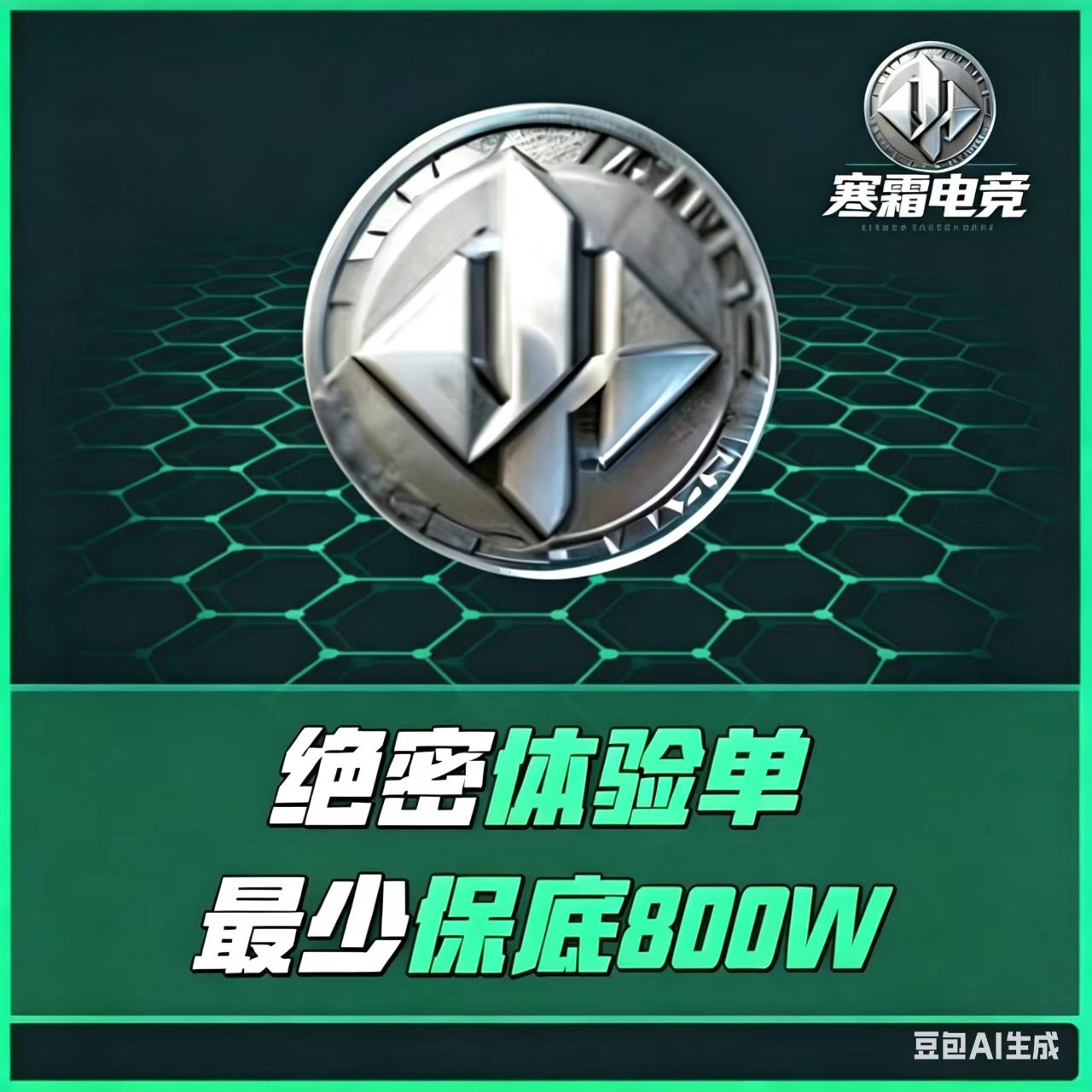 三角洲下单须知： 1.未成年禁止下单!下单后请立即退款!如果结单概不退款! 2.拒绝卡保底行为 所有护航单的保底金额肯定高于保 底金额!如果没有达到保底金额 免费补单 3.炸单：死一把加20万保底