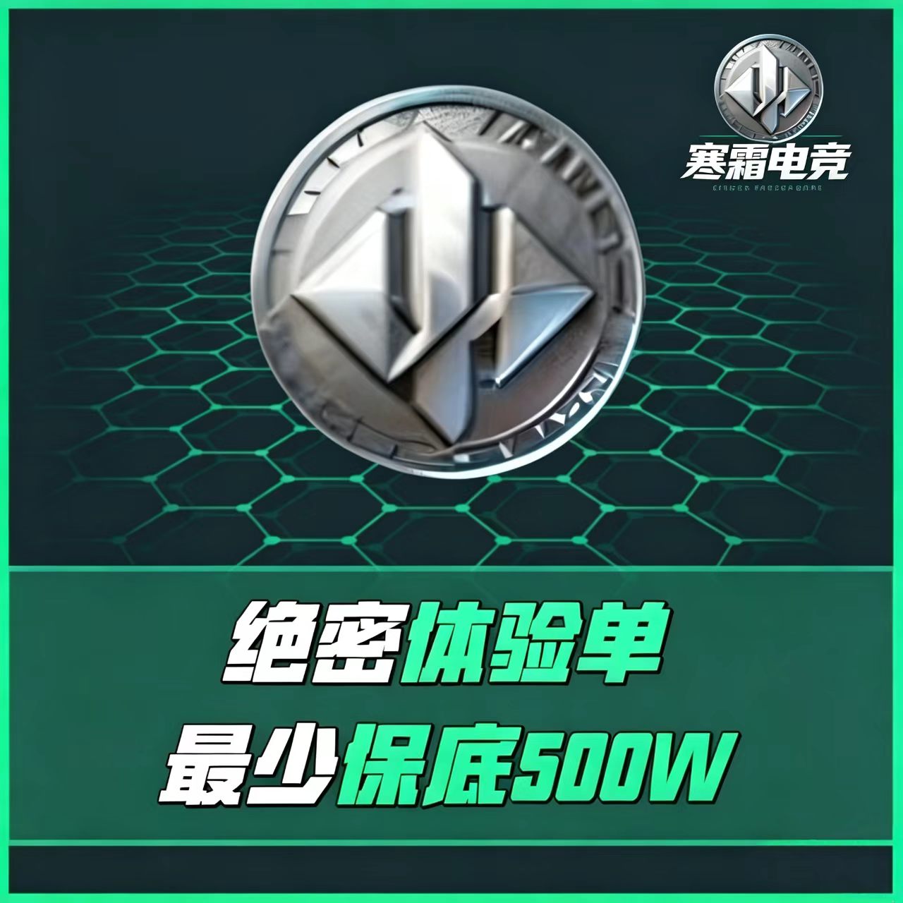 三角洲下单须知： 1.未成年禁止下单!下单后请立即退款!如果结单概不退款! 2.拒绝卡保底行为 所有护航单的保底金额肯定高于保 底金额!如果没有达到保底金额 免费补单 3.炸单：死一把加20万保底